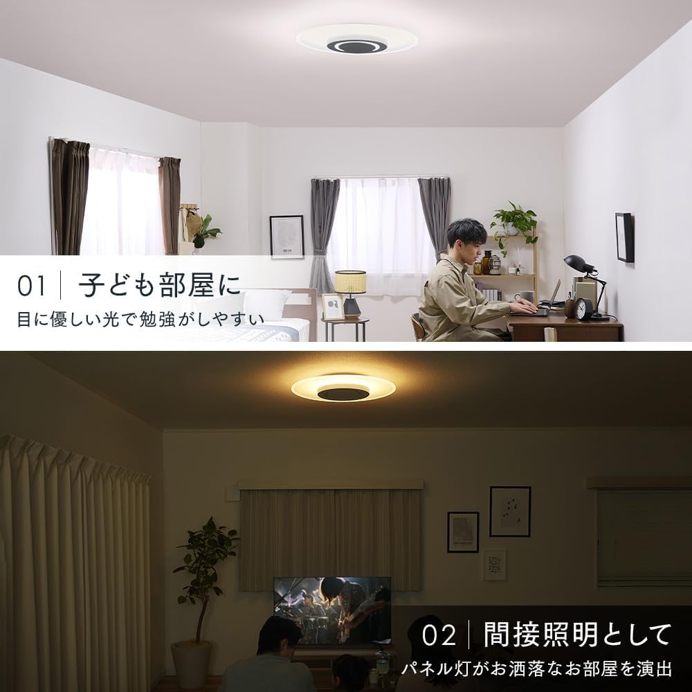LED シーリングライト アイリスオーヤマ CEA-A08DLP 8畳 リモコン Amazon | アイリスオーヤマ LEDシーリングライト パネルライト 8畳